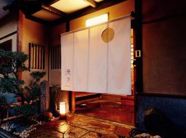 満き 京都、京都市にある京都御所の周辺ホテル