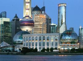 Oriental Riverside Bund View Hotel (Shanghai International Convention Center): bir Şanghay, Lujiazui oteli