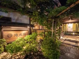Kinosakinoyado Ryokufukaku