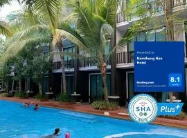Namthong Nan Hotel