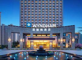 Wyndham Xinyang Downtown, Hotel in Xinyang