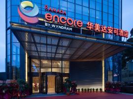Ramada Encore by Wyndham Dongguan East, hotel v destinaci Tung-kuan
