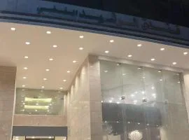 فندق رشيد الفضي