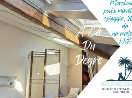 -A Ca' Du Degre'- A un Passo da Via Matteotti