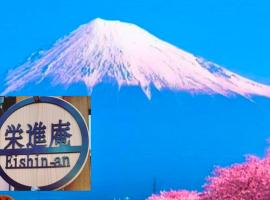 Eishinan 栄進庵
