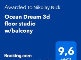 Ocean Dream 3d floor studio w/balcony, golfový hotel v destinaci Cabarete