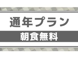Nobeoka Royal Hotel - Vacation STAY 24903v