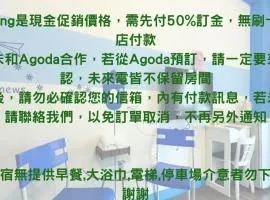 花蓮市近火車站-綠宿民宿