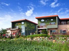 Terrace on the Cloud, hotel near Daegwallyeong Sheep Farm, Pyeongchang