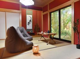 山斎ｰ勝山市の最北端に佇む一棟貸しの宿-, hotel que aceita animais de estima&ccedil;&atilde;o em Katsuyama