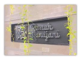 Rumah Kandjani By Makati, hotel i Yogyakarta