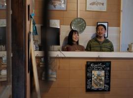 海好きな大人の隠れ家下田ハウス, acomoda&ccedil;&atilde;o em Shimoda