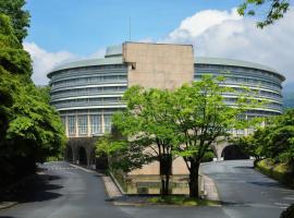 ザ・プリンス 京都宝ヶ池、オートグラフ コレクション、京都市のホテル