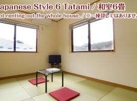NIKKO stay house ARAI - Vacation STAY 14988v, hotel in Nikko