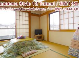 NIKKO stay house ARAI - Vacation STAY 14994v, penzion v destinaci Nikko