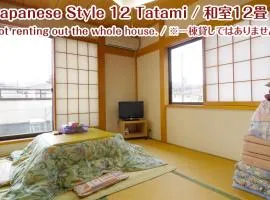 NIKKO stay house ARAI - Vacation STAY 14994v