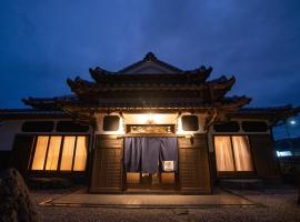 VacationHouse朔 海街さんぽ道, Hotel in Nahari