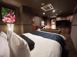 Hotel Asian Color (Adult Only), love hotel i Tokyo
