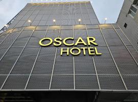 Hotel OSCAR，位于大邱大邱国际机场 - TAE附近的酒店