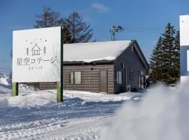 Starry Sky Cottage 15