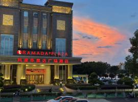 Ramada Plaza Shaoguan City Centre, hotel v destinaci Shaoguan