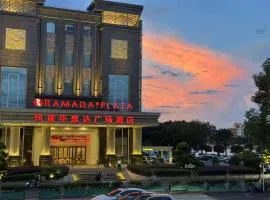 Ramada Plaza Shaoguan City Centre
