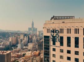 Novotel Residences Makkah, acomoda&ccedil;&atilde;o com cozinha em Meca