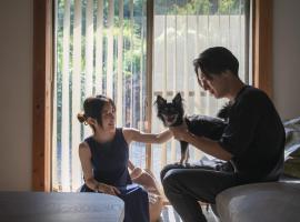 ドッグラン付きのプライベート宿伊豆月ヶ瀬修善寺RVillage, huisdiervriendelijk hotel in Izu