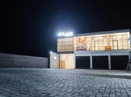De Luna Guest House