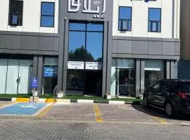 واحة ايلاف للشقق المخدومة