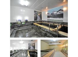 HOTEL TAMAI - Vacation STAY 56438v, hotel v destinaci Aki