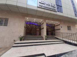 فندق ورد الششة, hotel u gradu Al Khansāk