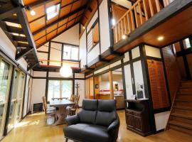 U pause - Rental villa with natural hot spring - Vacation STAY 54202v, hotel en To-katta
