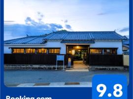 Tetsu-juro former Ogunis residence , Himeji Castles back parlor-like"400-year-old inn", hotel para golfe em Fukusaki