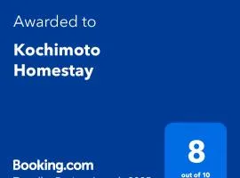 Kochimoto Homestay