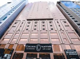 فندق باب الملتزم كونكورد، فندق في مكة المكرمة