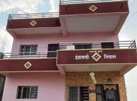 Indrayani Vedpathak Homestay