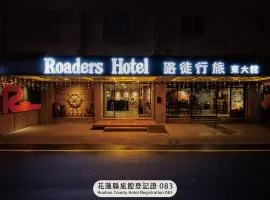 Roaders Hotel Hualien Dongda
