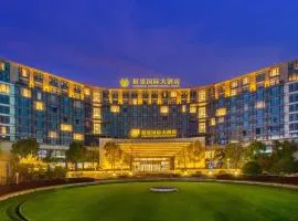 Huangshan Parkview International Hotel