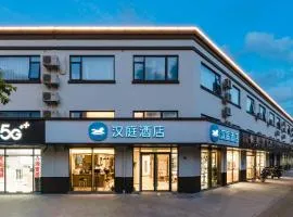 Hanting Hotel Shanghai New International Expo Centre Fanghua Road