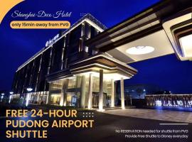 SHANGHAI-DECO Hotel-Free shuttle bus to Pudong Airport and Disneyland、上海市のホテル