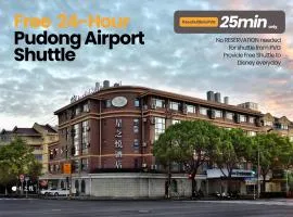 Shanghai Joyful Star Hotel-Free shuttle bus to Pudong Airport and Disneyland、上海市にある上海浦東国際空港 - PVGの周辺ホテル