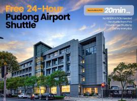 Shanghai JOYFUL YARD Hotel-Free shuttle bus to Pudong Airport and Disneyland、上海市のホテル