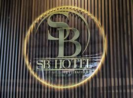 SB Betong GUESTHOUSE, hotell med parkering i Betong