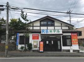 RB HOTEL Dakeonsen, hotel que aceita pets em Nihommatsu