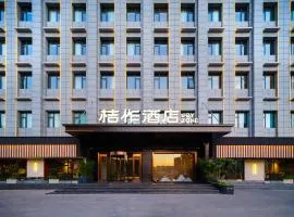 桔作酒店（郑州经开中原福塔东地铁站店）