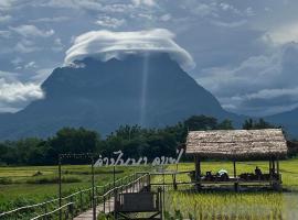 Khampanna Cafe' resort & Nature, hotel in Ban Sop Nong