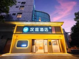 Hanting Hotel Shanghai New International Expo Center Jinxiu Road