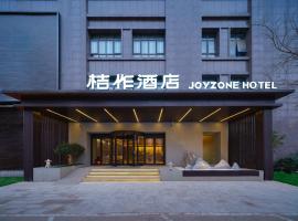 桔作酒店 郑州中州大道中原国际博览中心店, hotel poblíž Mezinárodní letiště Zhengzhou Xinzheng - CGO, Čeng-čou
