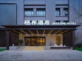 桔作酒店 郑州中州大道中原国际博览中心店